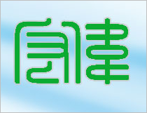 济南宏伟玻璃仪器有限公司