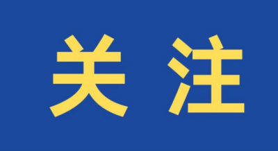 聚焦“四个服务”践行自律自强在石化强国建设中塑造中国石化联新形象——在中国石化联五届二次理事会上的讲话李云鹏